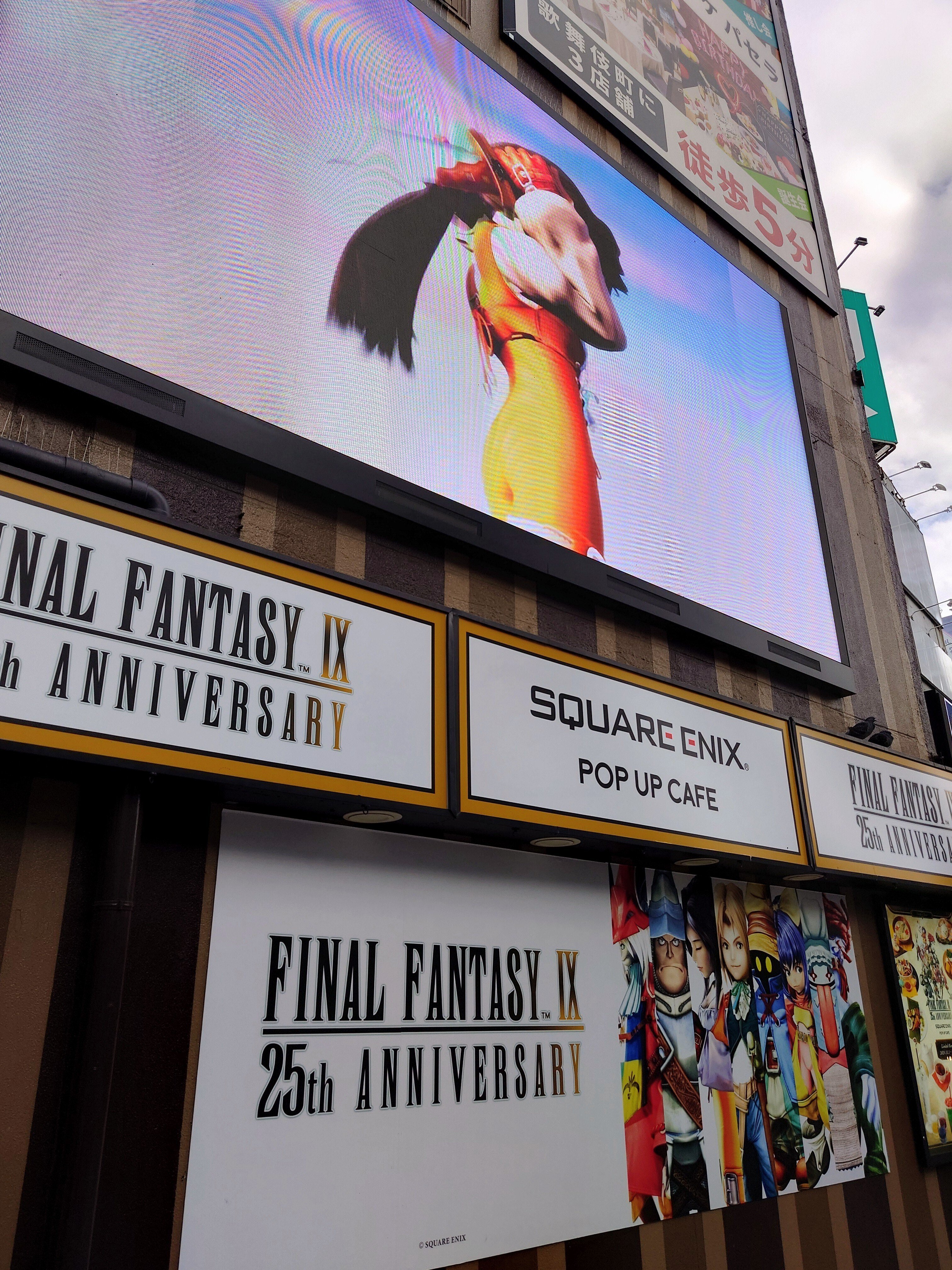 2025.11.03 (後期)ファイナルファンタジーIXコラボカフェ(SQUARE ENIX