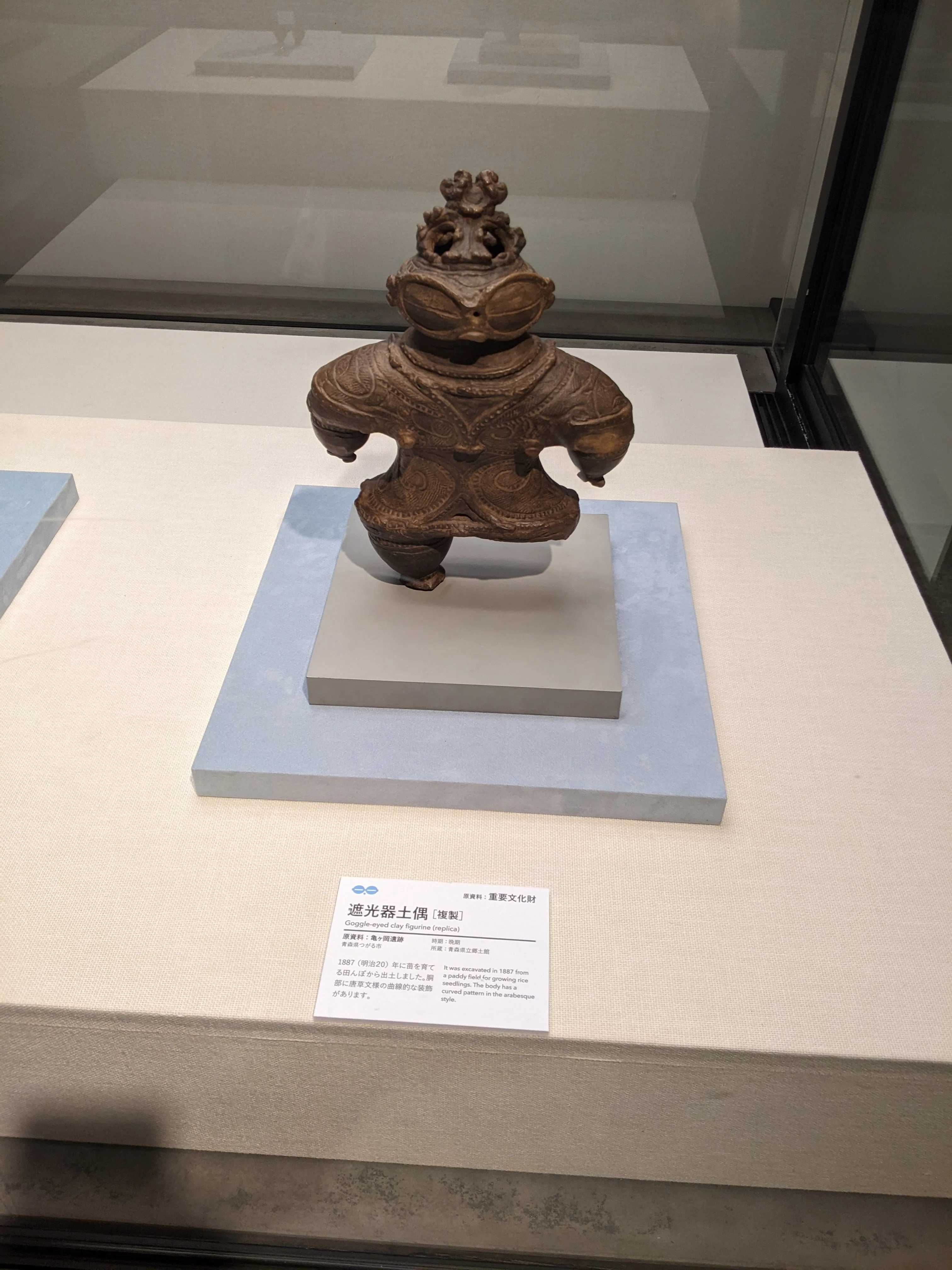 世界遺産 縄文」京都文化博物館｜千野みゆき