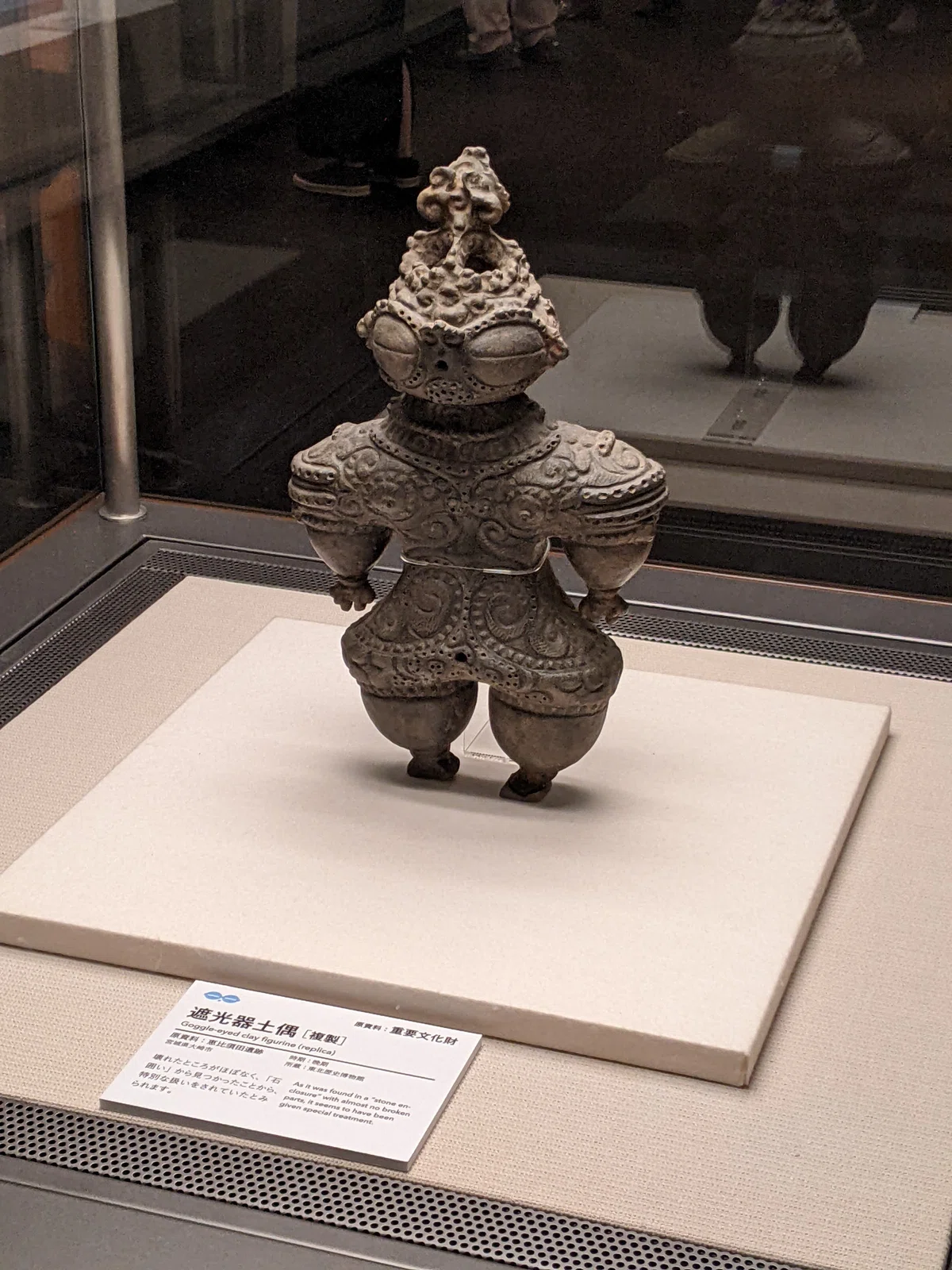 世界遺産 縄文」京都文化博物館｜千野みゆき