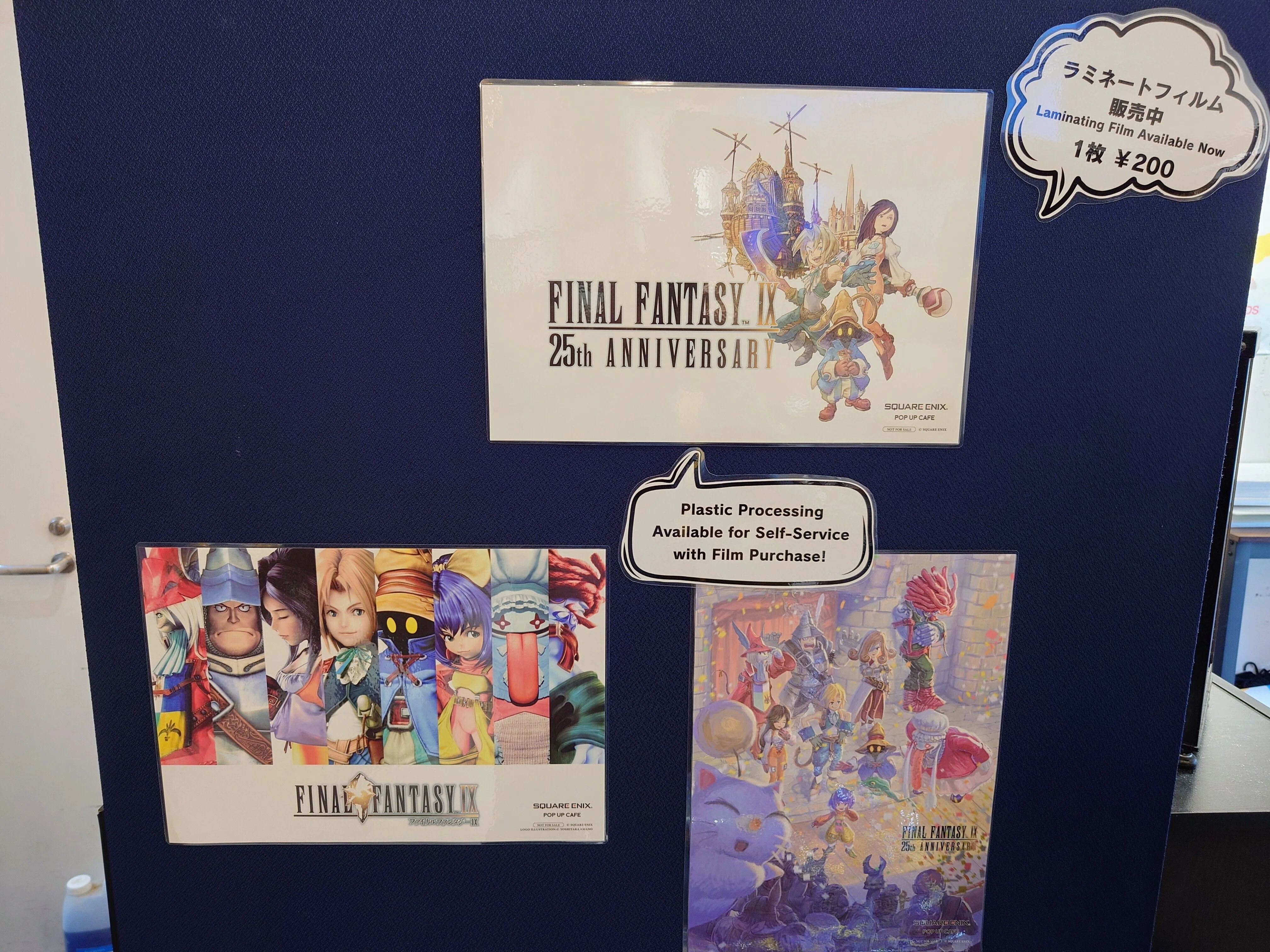 FF9 ランチョンマット全種&ショッピングバッグ / ポップアップカフェ 後期 コンプリート】FF9 ランチョンマット全種 / ポップアップカフェ後期