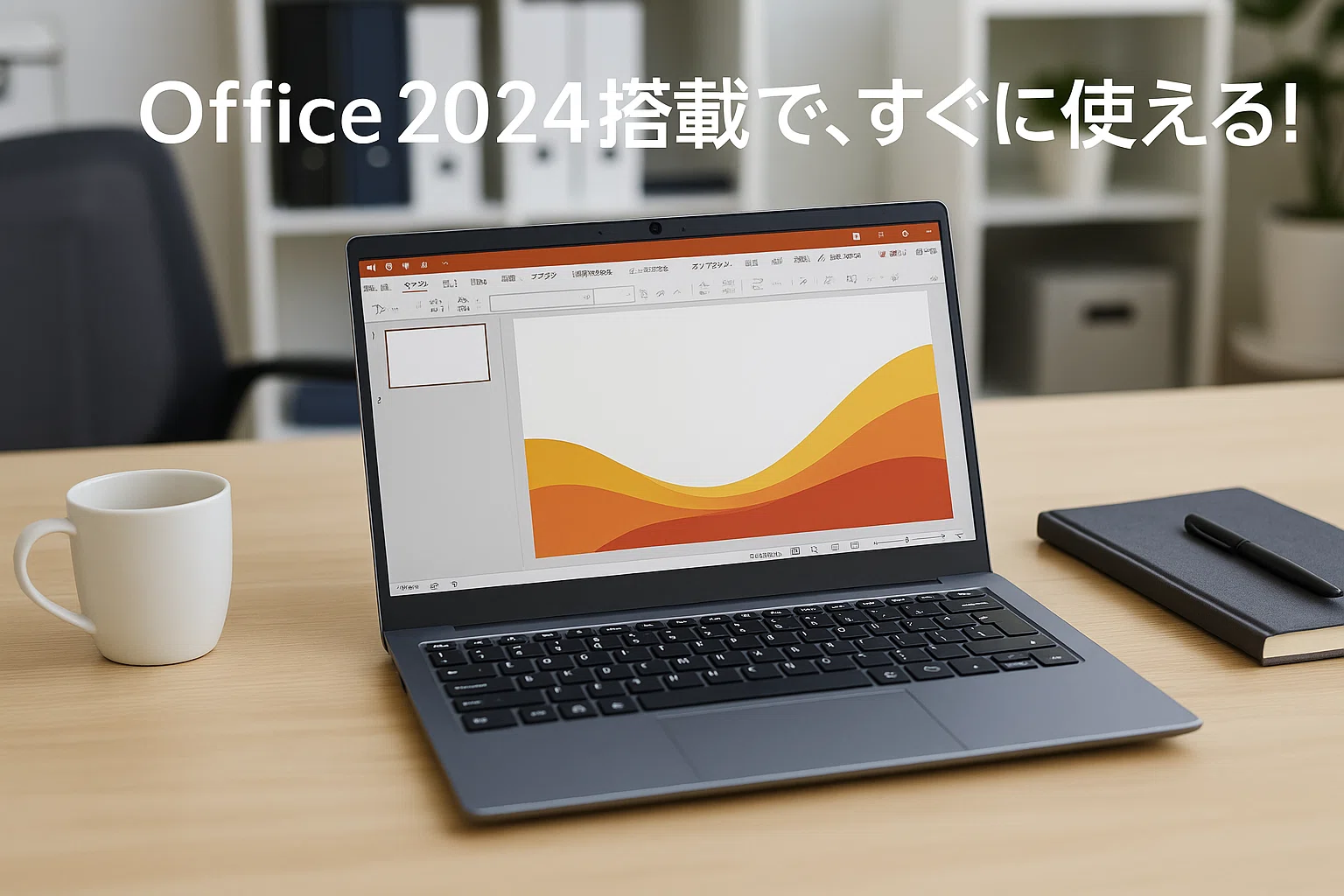 衝撃のコスパ】まだ高いPCで消耗してる？UOWAMOUノートパソコン N5095 