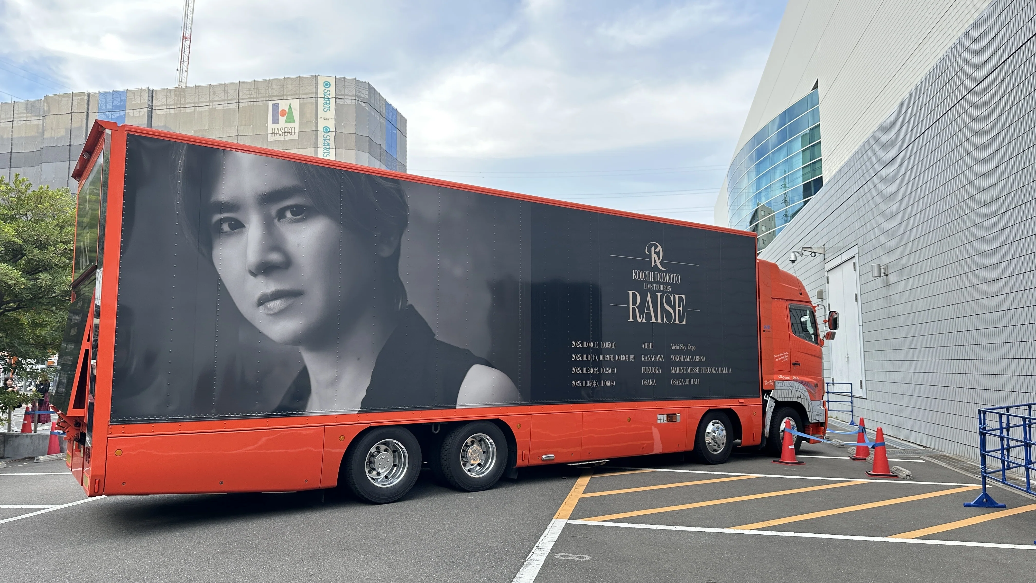KOICHI DOMOTO LIVE TOUR 2025 RAISE について個人的に覚えておきたい