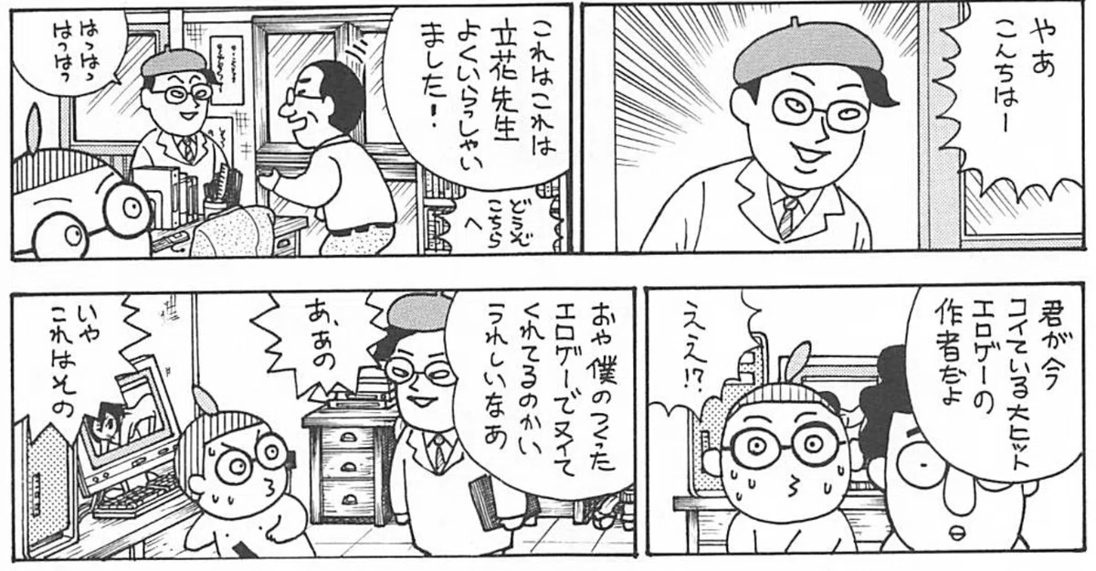 【ジャンク】ヤングコミック 1971年3月10日号 藤子不二雄 三光 「略光」 藤子不二雄 単行本未収「三光」掲載3冊セット