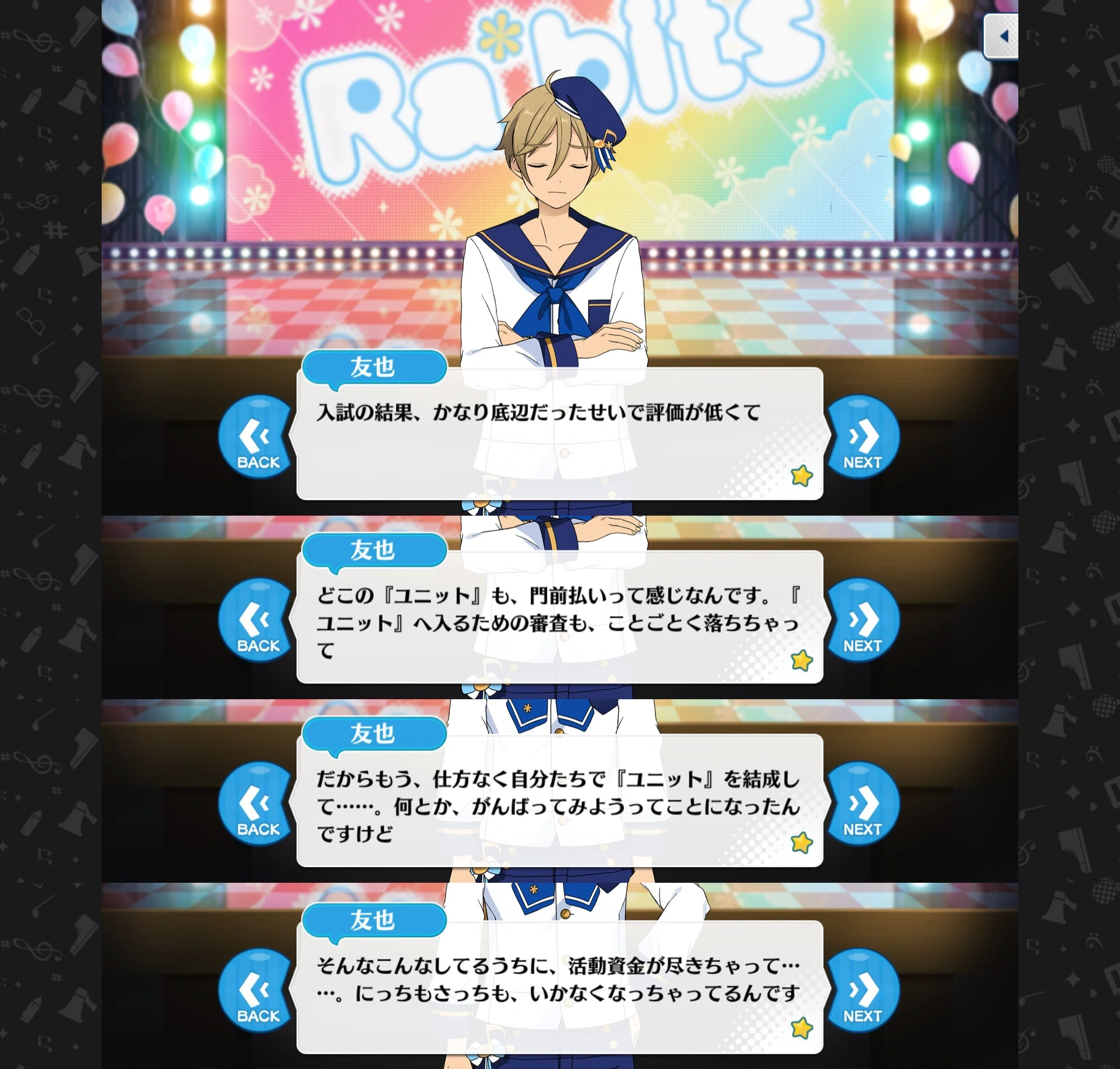 考察】仁兎なずなの物語を、キリスト教的視点から再構成してみる