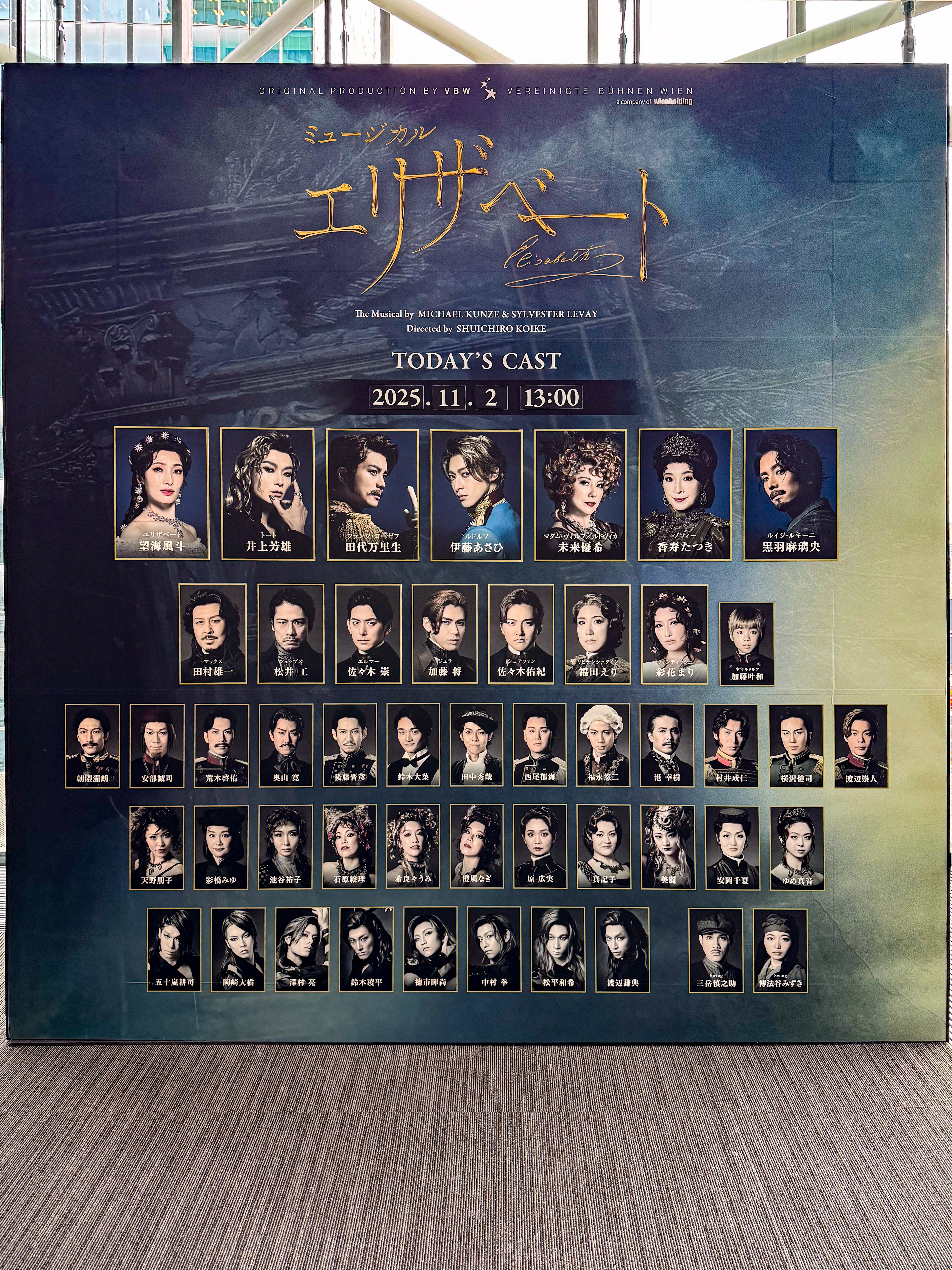 エリザベート fgo】FGO セイバー エリザベート·バートリー(ブレイブ