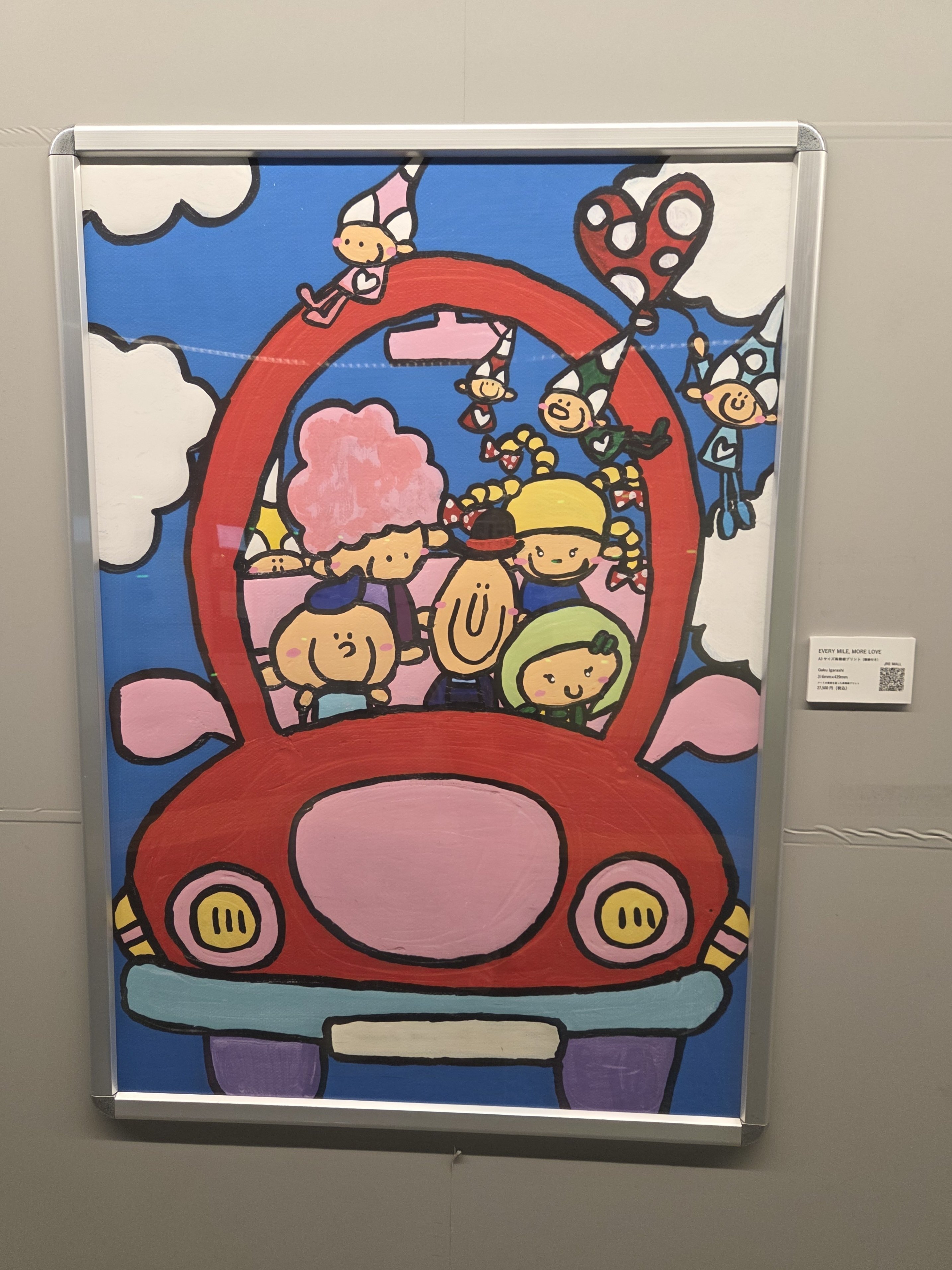 人生で初めて、絵画(原画)を買うに至るまで🕊｜Saboten