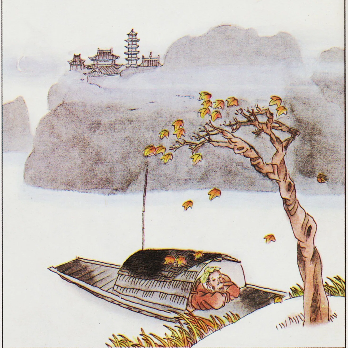 楓橋夜泊 ～ 張継｜厂碧山