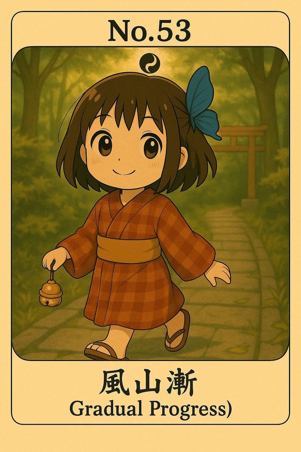 易鑑定解釈🕊第53卦「風山漸（ふうざんぜん）」｜わらこ39☆占い🔮音楽