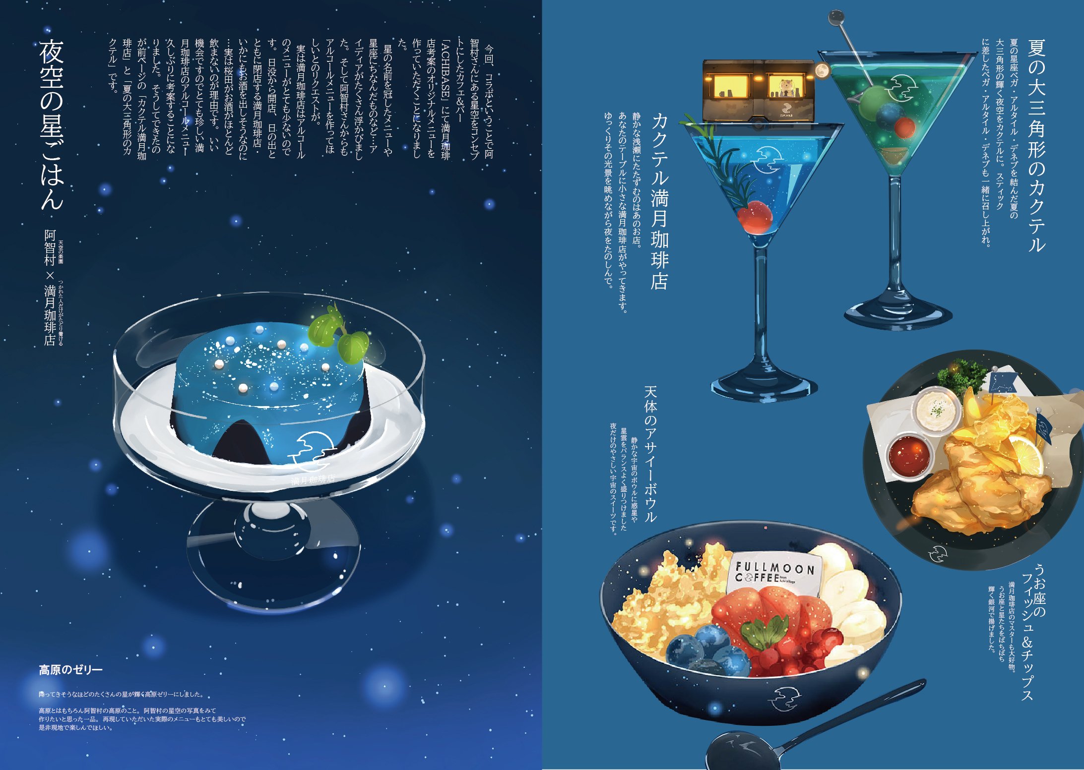 い-47～48】文学フリマ東京41に出店します｜桜田千尋