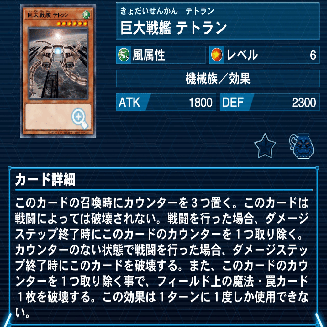 リアルタイムデッキビルド】巨大戦艦！6日目！｜デュエル炒飯