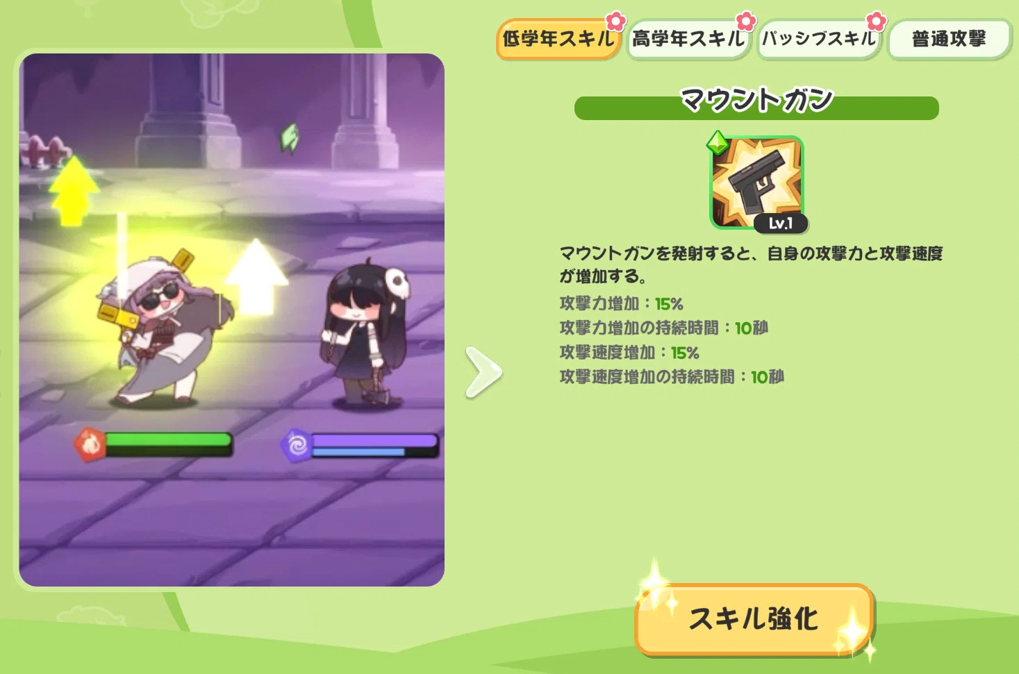トリッカル もちもちほっぺ大作戦 バター カーディガン トリッカル
