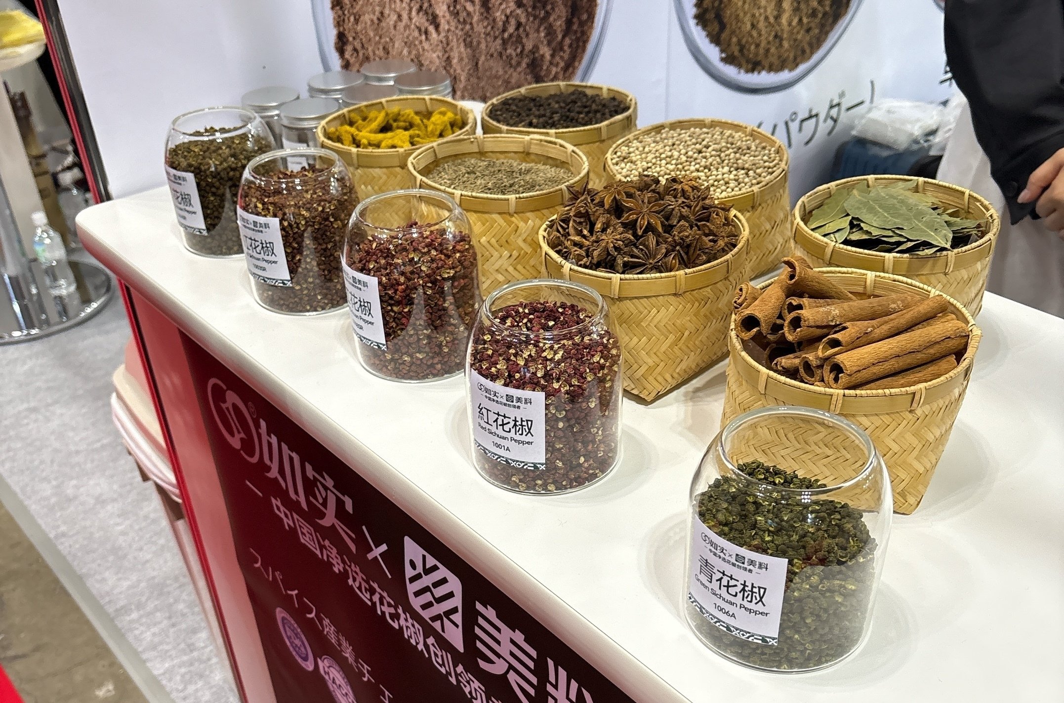 花椒も色々！未知の香辛料大陸・中国へ｜樋口実沙