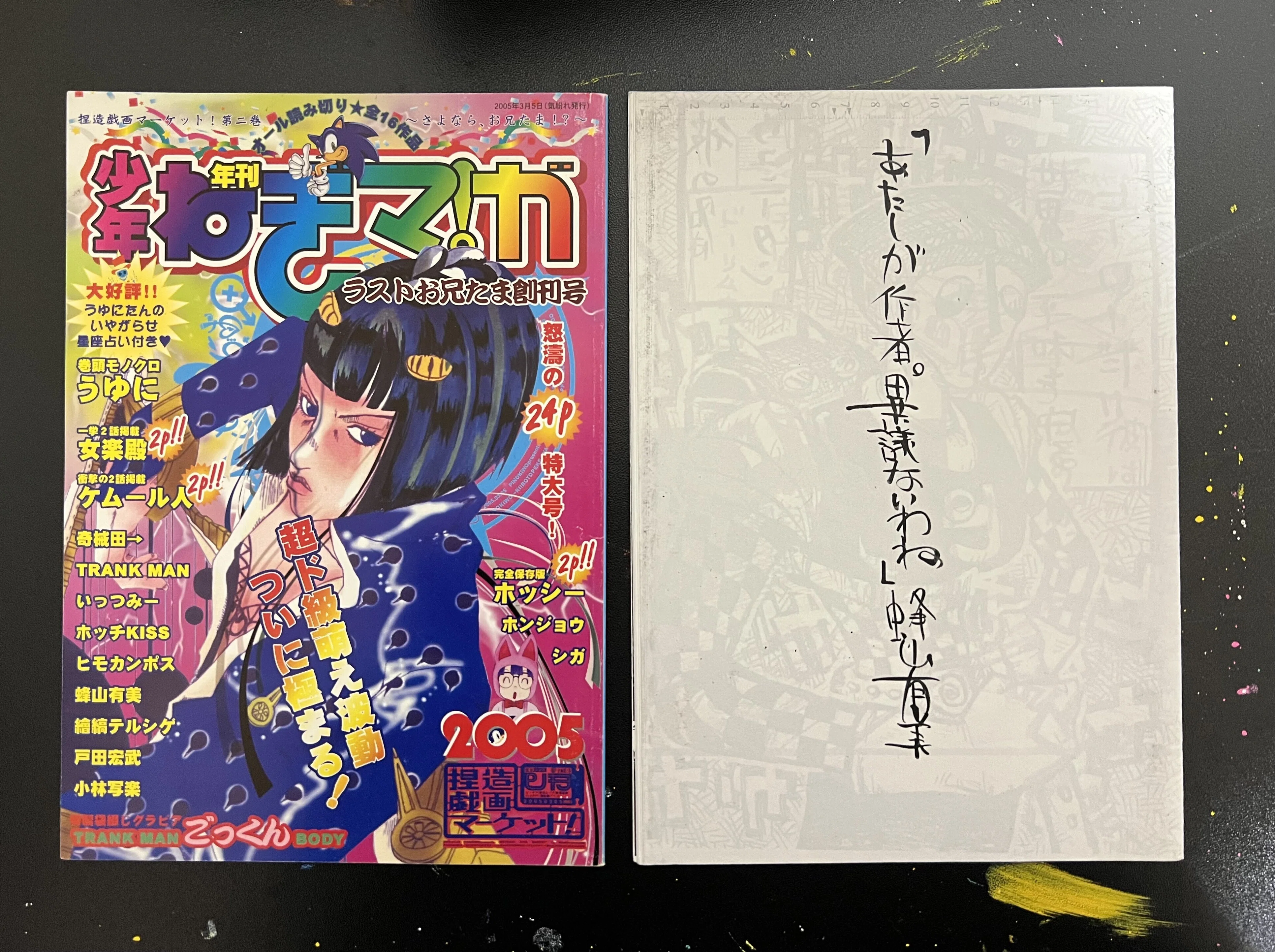新宿と音楽、ネオ・ヴィジュアル系ブームを駆ける。｜久喜ようた