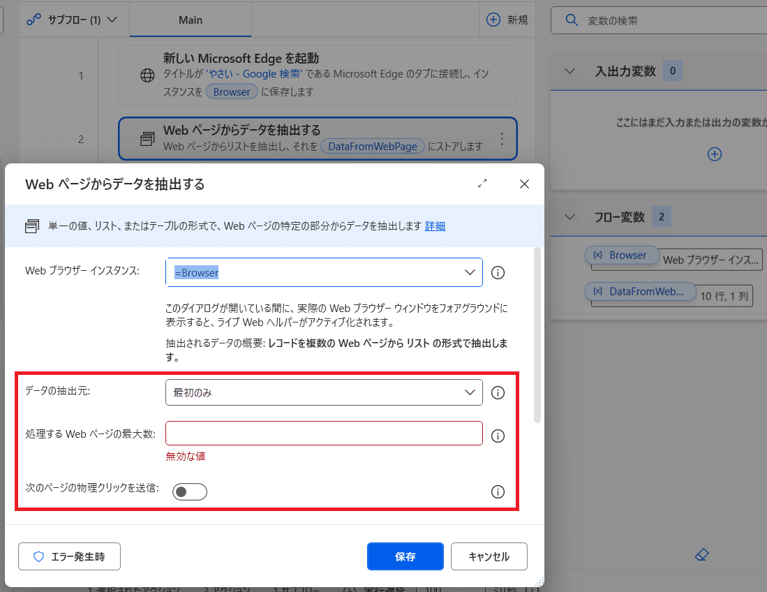 こちらの商品はおまとめさせて頂きました確認用ページです 迷惑メール相談センター | デ協