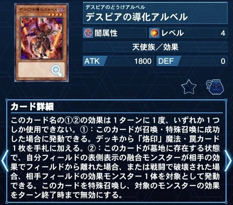 遊戯王】烙印解体新書ver4【40烙印・新規】｜ウイングゼロ