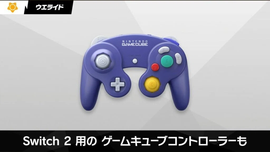 カービィのエアライダー】おすすめコントローラー5選【Switch 2対応 