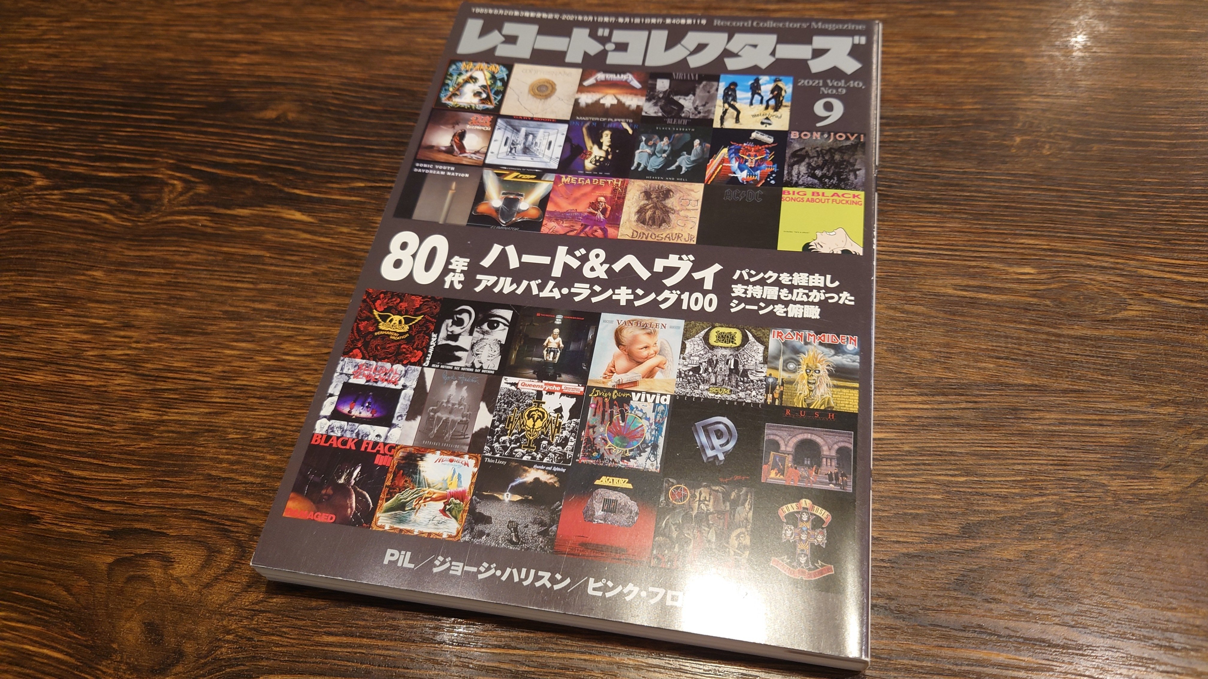 7インチ盤専門店雑記1166「良音やなぁ…」｜G2タカヤマ a.k.a. ginger