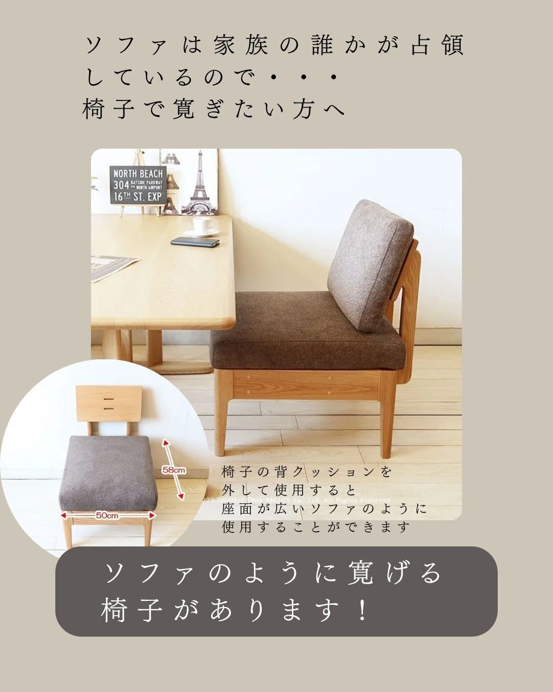 老舗だけど、発想は「スタートアップ」座家具が生み出す“使い方から