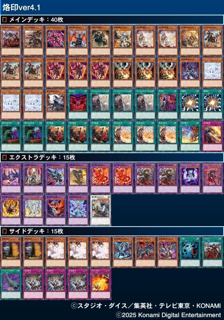 遊戯王note】遊戯王 英語(EU版) DIFO-EN022 No−P.U.N.K.ディア