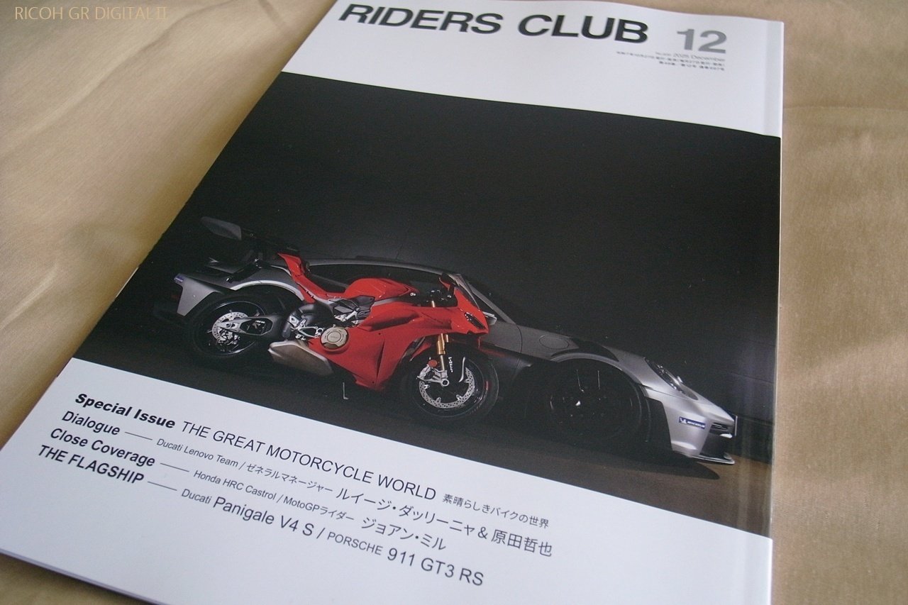 RIDERS CLUB 2025年12月号｜michi-to-sora 道と空