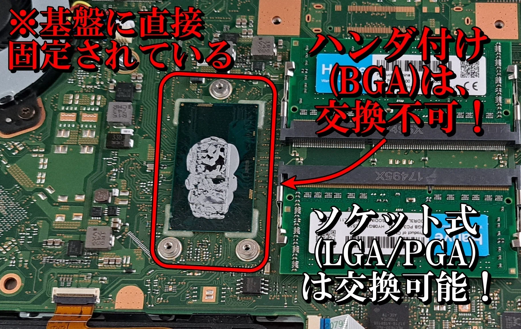 知らなきゃ損！DynabookのCPUタイプ確認＆メモリ増設でノートPCが