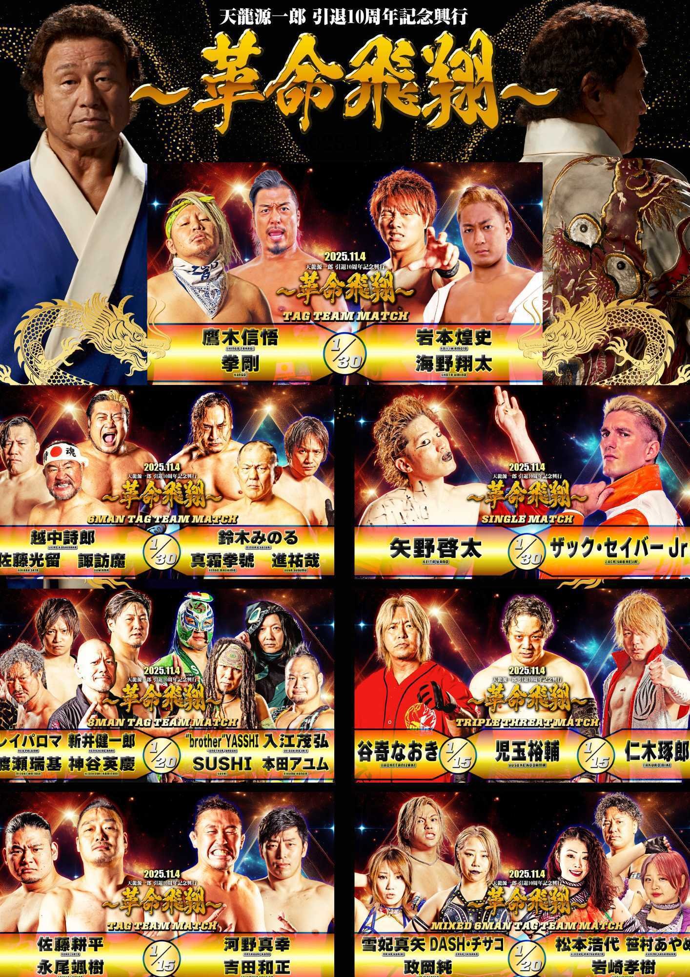 9割引【超希少✨再販不可】神宝天啓双龍戯珠緑天珠【幻の術師龍神白天珠】人生大逆転 2025/12)天啓大神アルティメット・アマテラス・ドラゴン【AX】{BS74