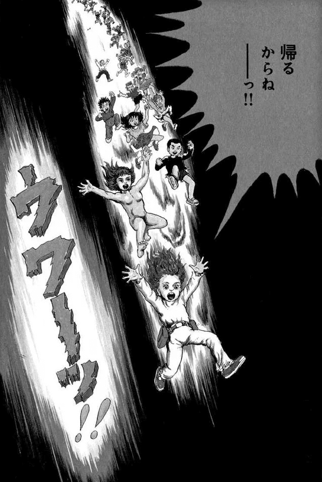 初めて読んだ楳図かずお『14歳』の雑感と、楳図氏の1980年の【自選