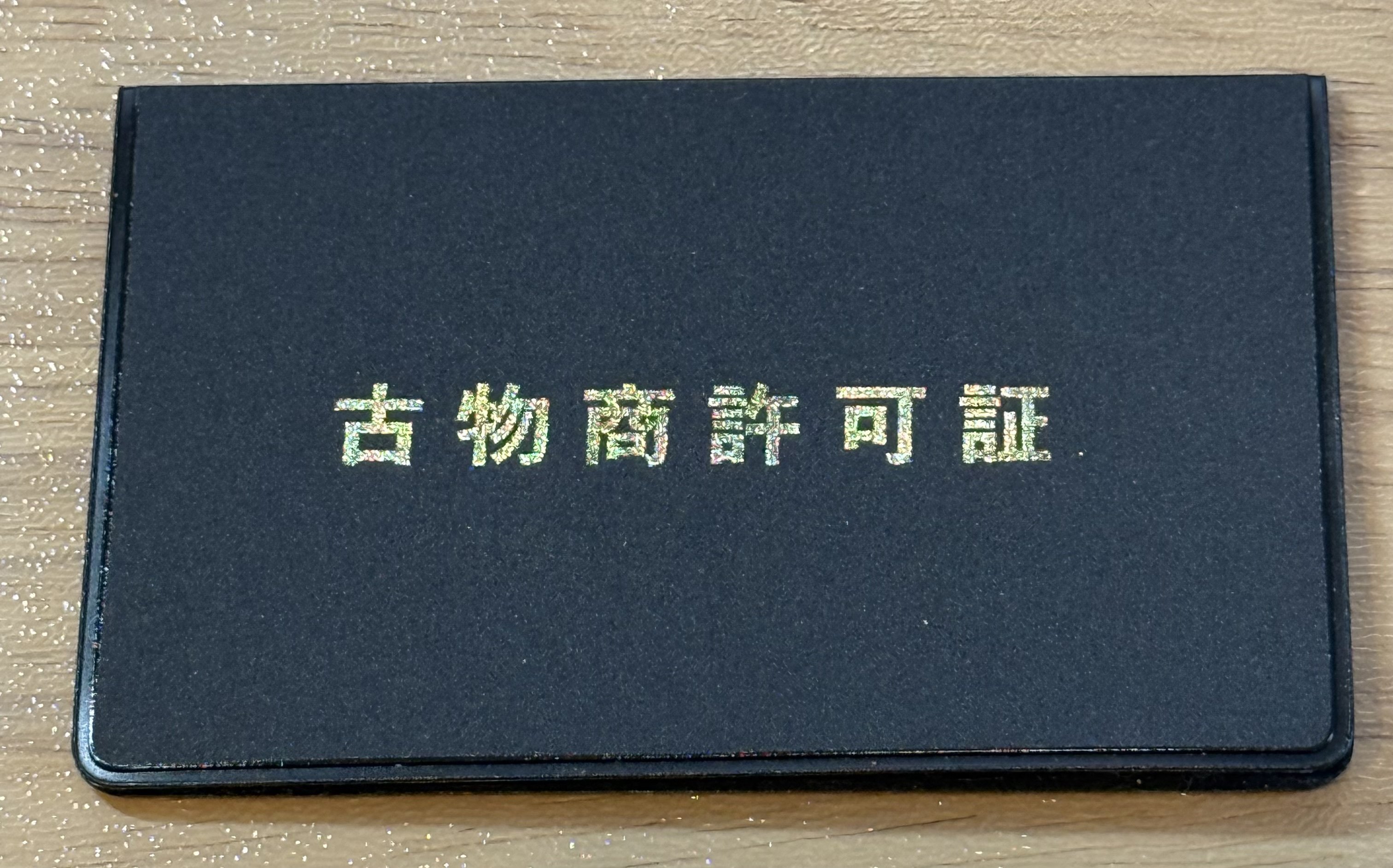 てとり様 リクエスト 10点 まとめ商品　この金額で問題なければお願いします。 GEO店舗せどり攻略法｜まずは月利5万円を目指す完全ロードマップ【無料