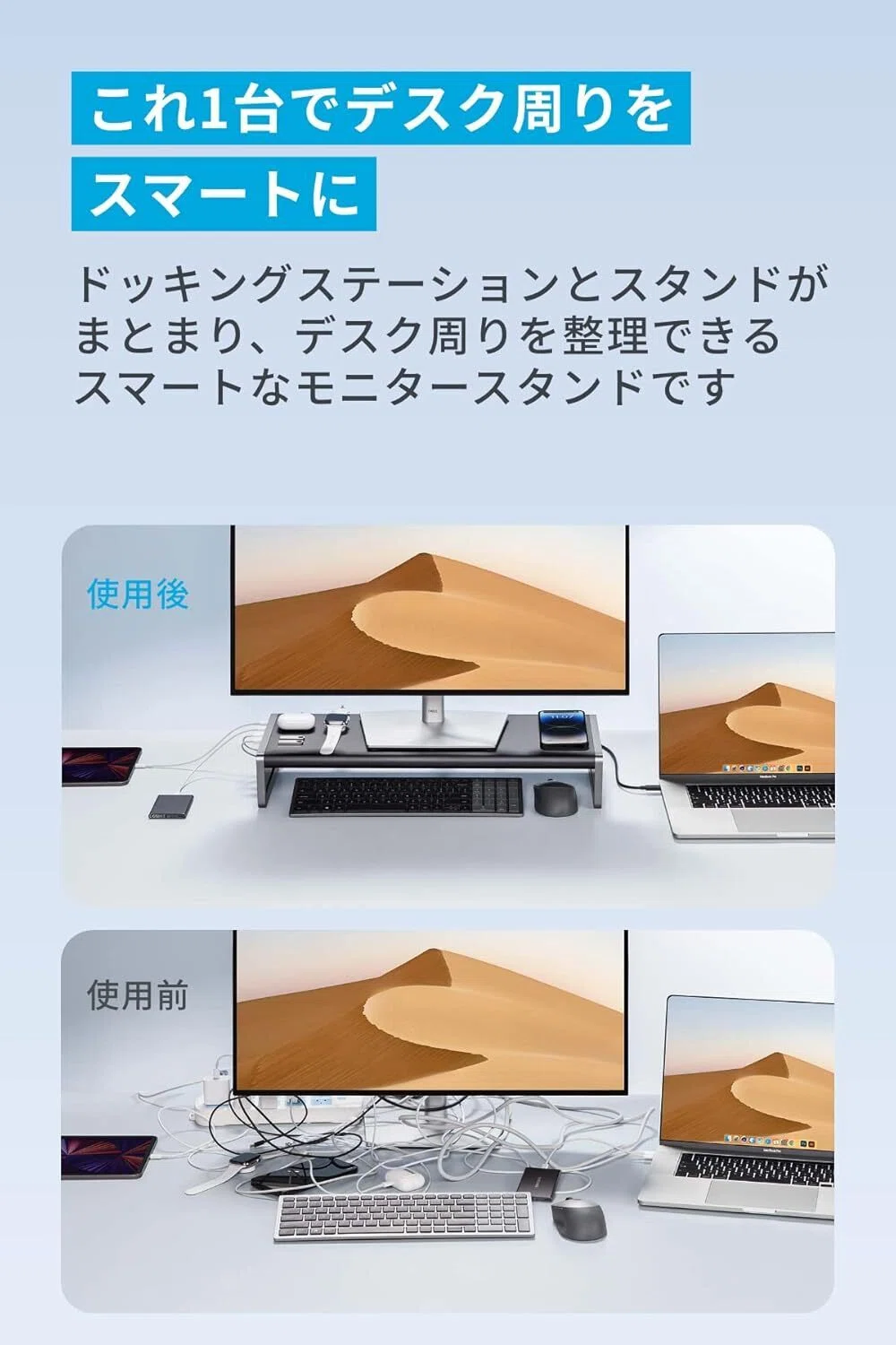 徹底レビュー】Anker 675 USB-C ドッキングステーション (12-in-1