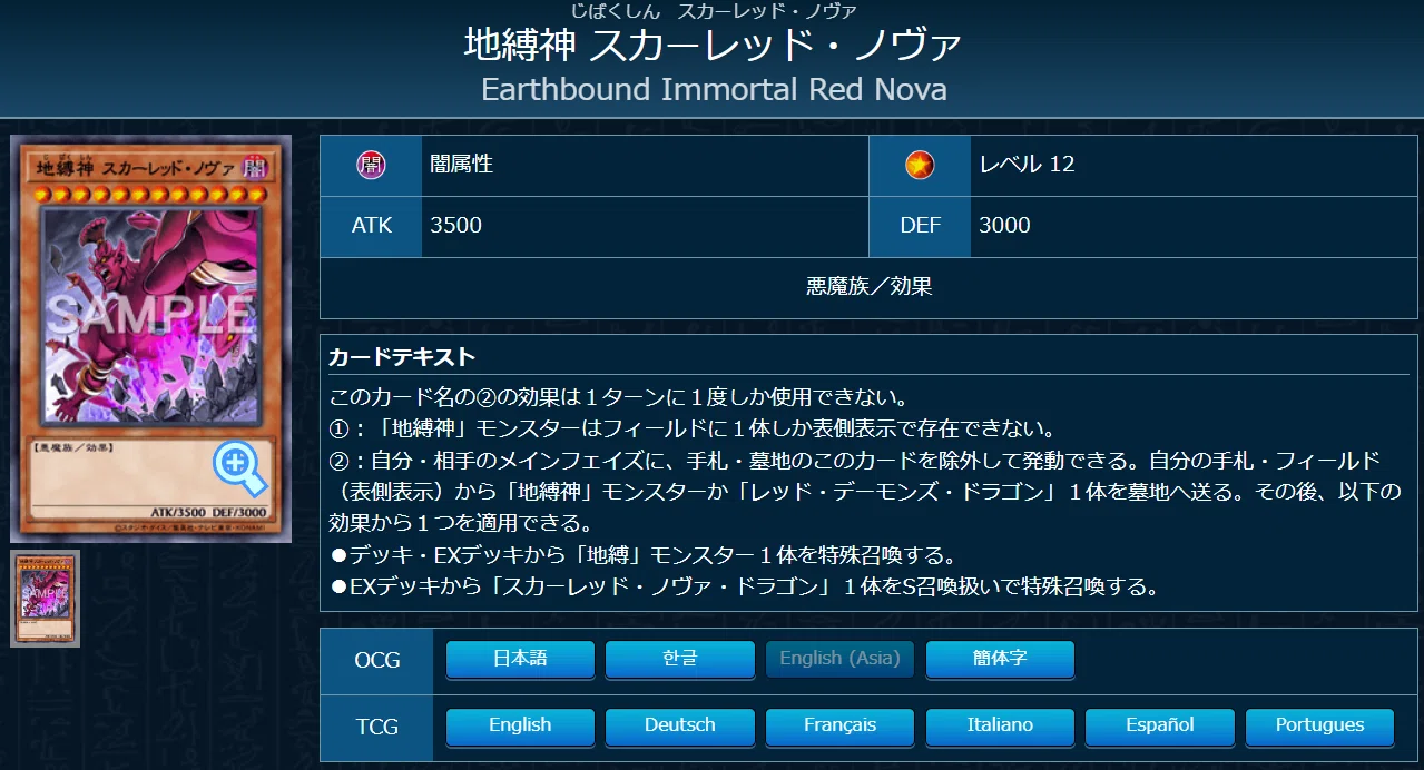 遊戯王 OCG デッキ紹介「DinoAmp」｜どぶ