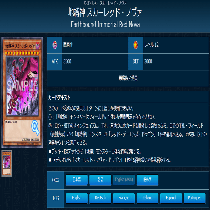 遊戯王 OCG デッキ紹介「DinoAmp」｜どぶ