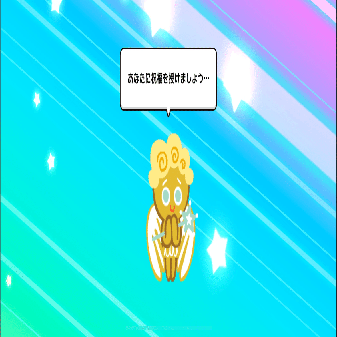 クッキーラン オーブンブレイク】魔導士達の街シーズン 安定スコアを取るためのポイント(25/10)【ランダムチャレンジ】｜にらたま