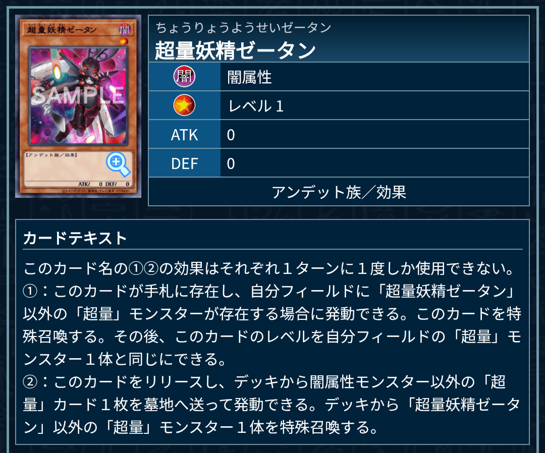 超量妖精アルファンの3択について徹底解説-運ゲーにさせてたまるか