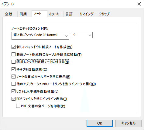 ソースコードが読みやすいフォント「源ノ角ゴシック Code JP」(Source