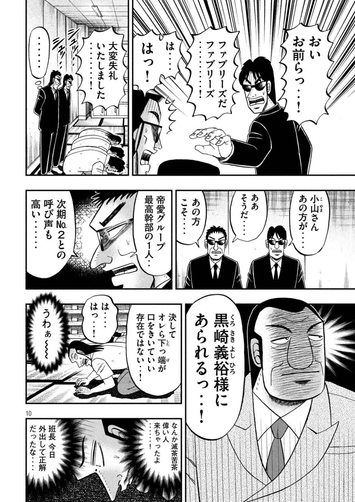 当時のメディア報道・掲載写真