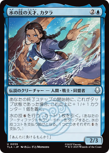 O*o様 アバター伝説の少年アン5BOXプレリリース O*o様 アバター伝説の少年アン5BOXプレリリース 世界的人気を誇る