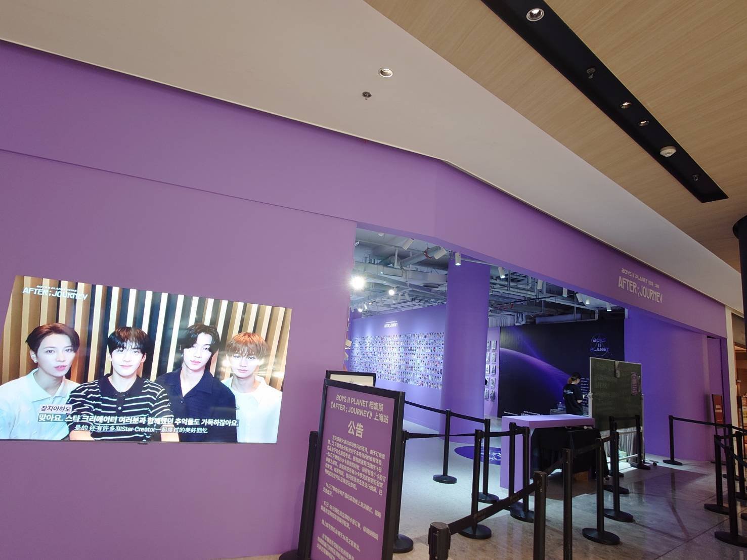 第3回中国訪問記（上海）その②ボイプラ展＆リズハオさんイベント