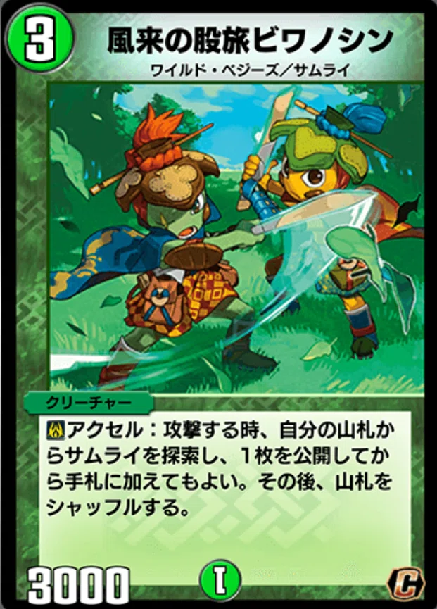 気まぐれカード解説vol.89《相撲 Dr.ウンリュウ》【デュエプレ】｜保留