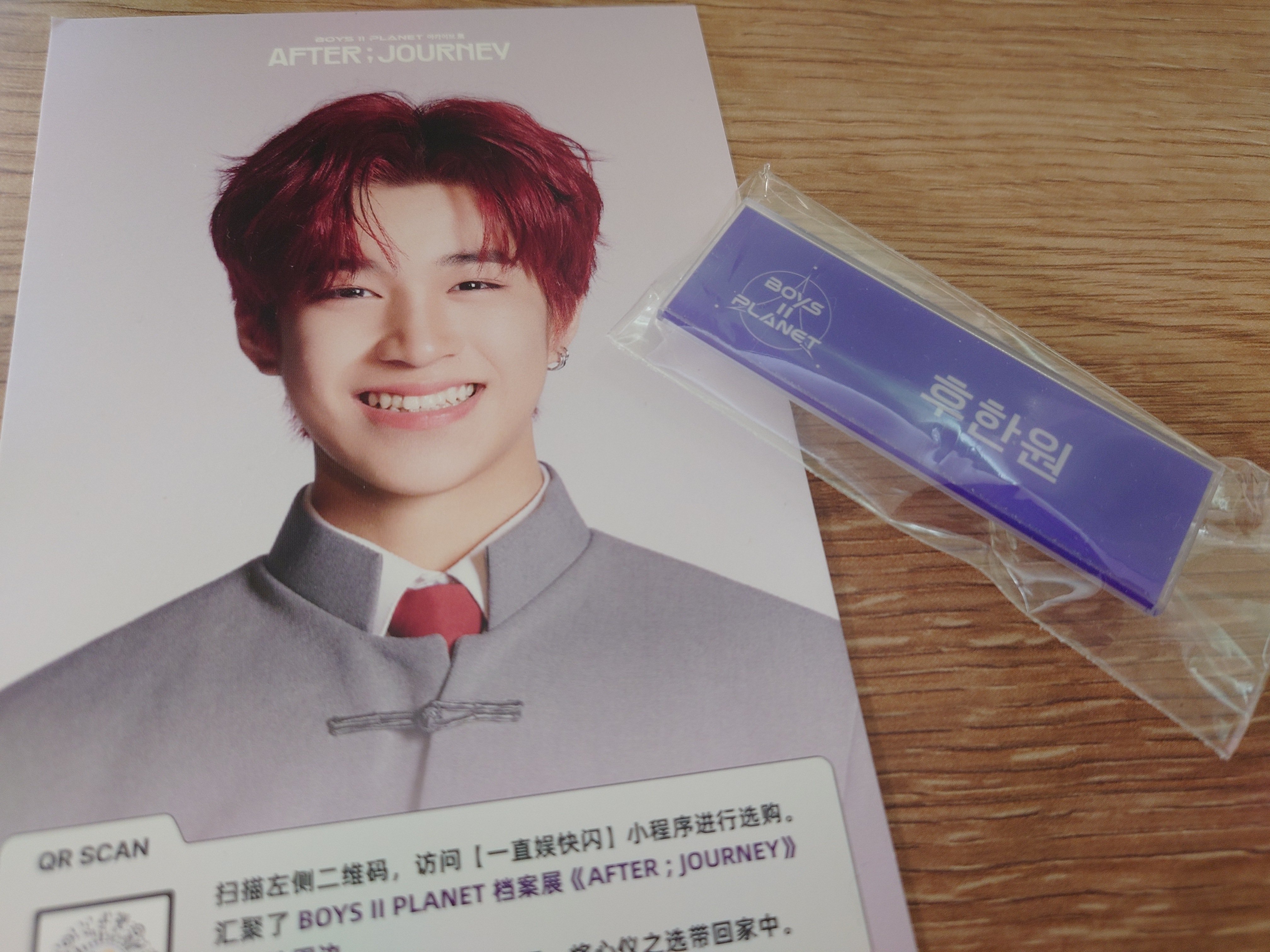 第3回中国訪問記（上海）その②ボイプラ展＆リズハオさんイベント