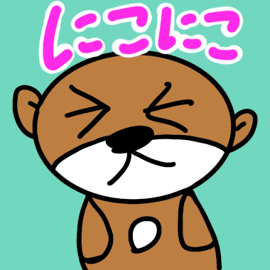 かわちゃん】かわうそかわちゃん新作です｜みゆさゆみ@こども画家