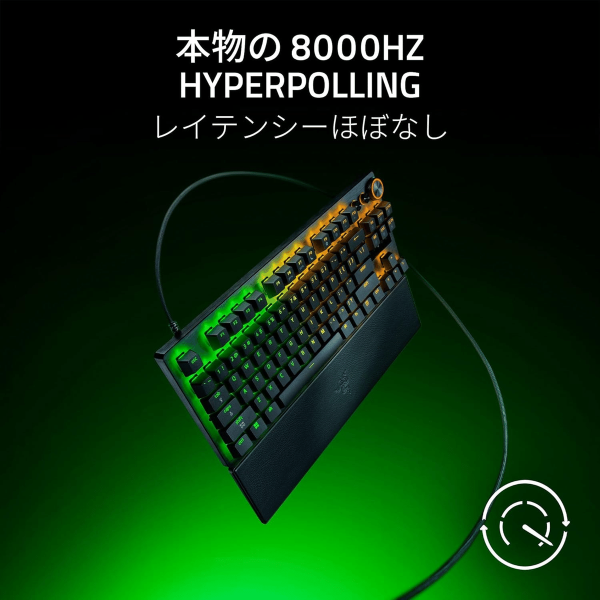 Razer〉 Huntsman V3 Pro Tenkeyless 8KHz — True 8000Hzポーリングで