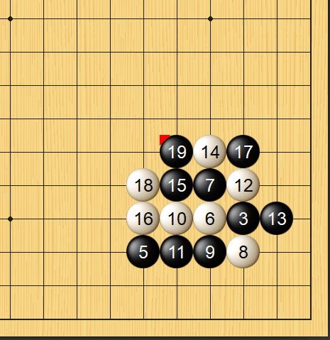 瓦先定石下巻 碁 瓦先定石下巻 碁