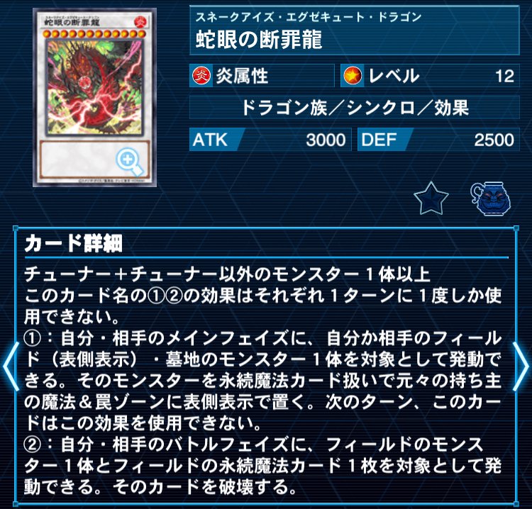 2025/11)MD用ディアベル新規入りアザミナ白き森｜刃