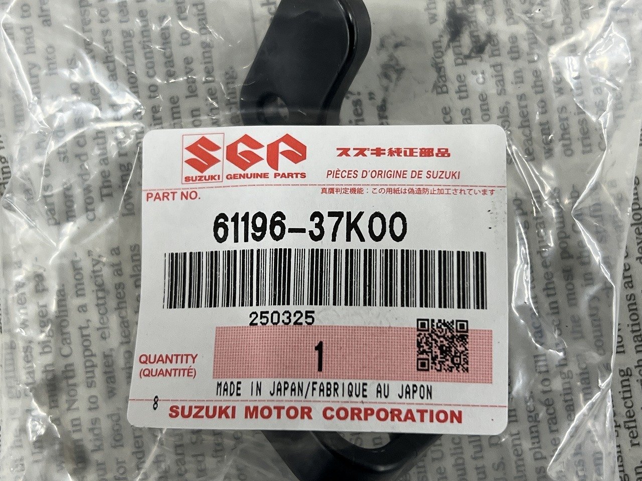 純正部品流用」スズキ 61196-37K00 ガイドリアブレーキホース 180円