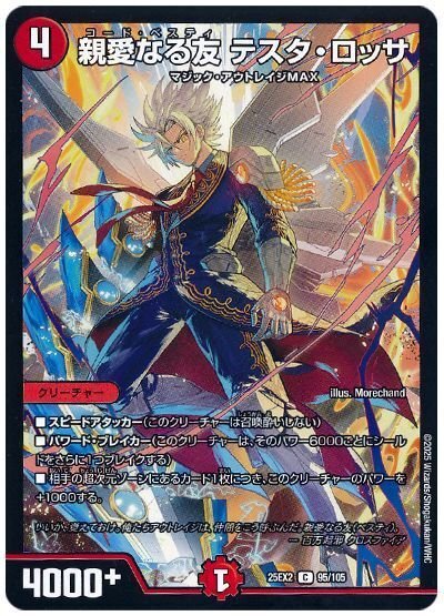 GP2025-2nd 振り返り｜kaisindon