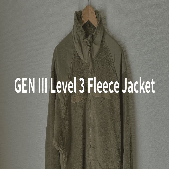 レビュー】ECWCS Gen3 POLARTEC フリースジャケットの外観、サイズ感