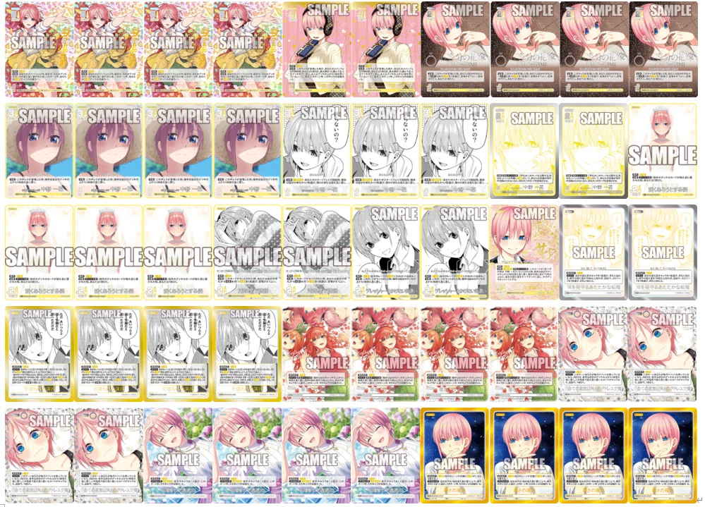 五等分の花嫁カードゲーム～スリーブ＆カードセット～一花編～｜りあ