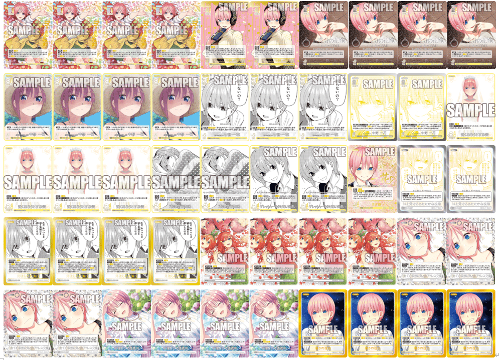 五等分の花嫁カードゲーム～スリーブ＆カードセット～一花編～｜りあ