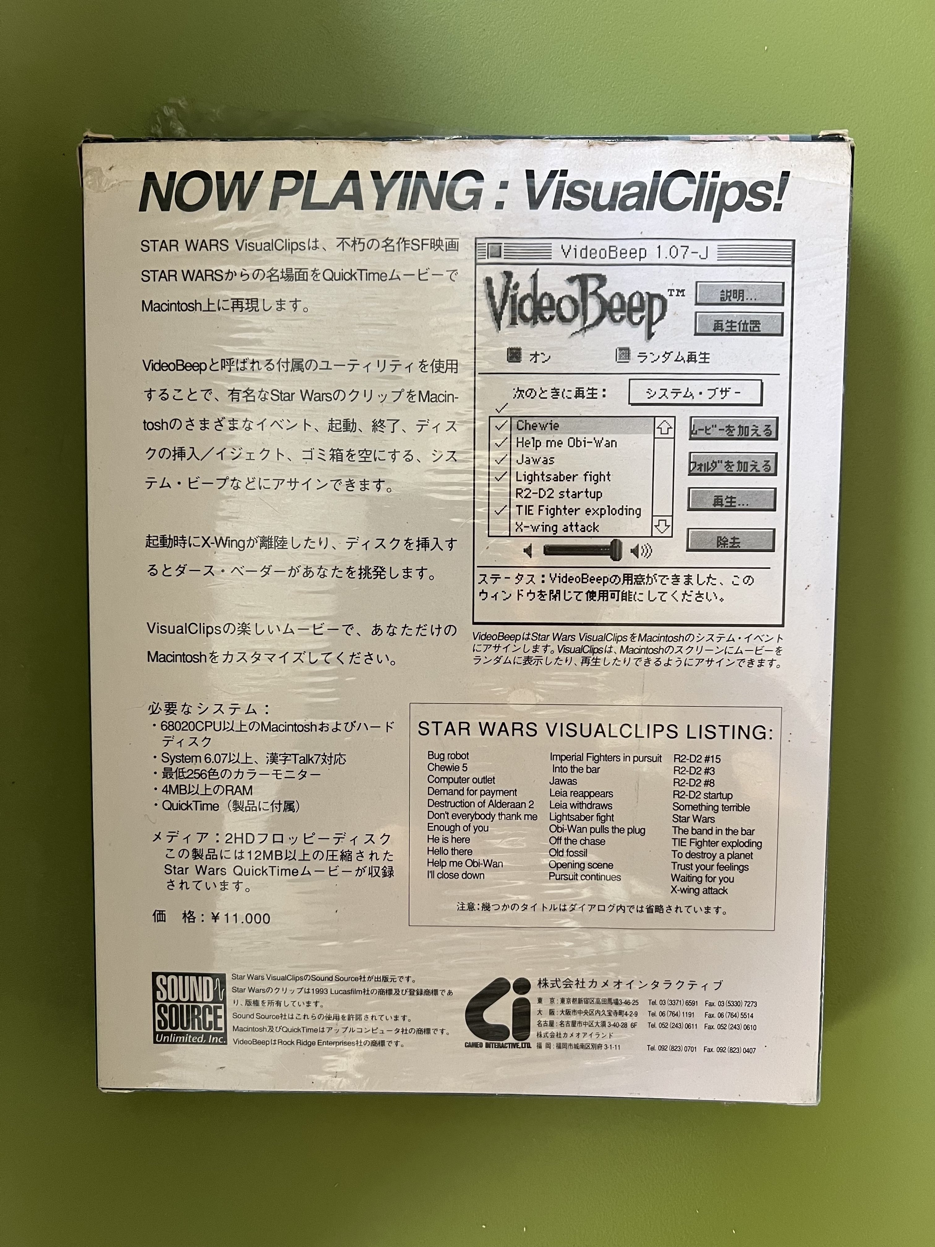 スター・ウォーズ・ヴォールト : 貴重写真と製作秘話、秘蔵品レプリカが語る、歴… スター・ウォーズ・ヴォールト : 貴重写真と製作秘話、秘蔵品レプリカ