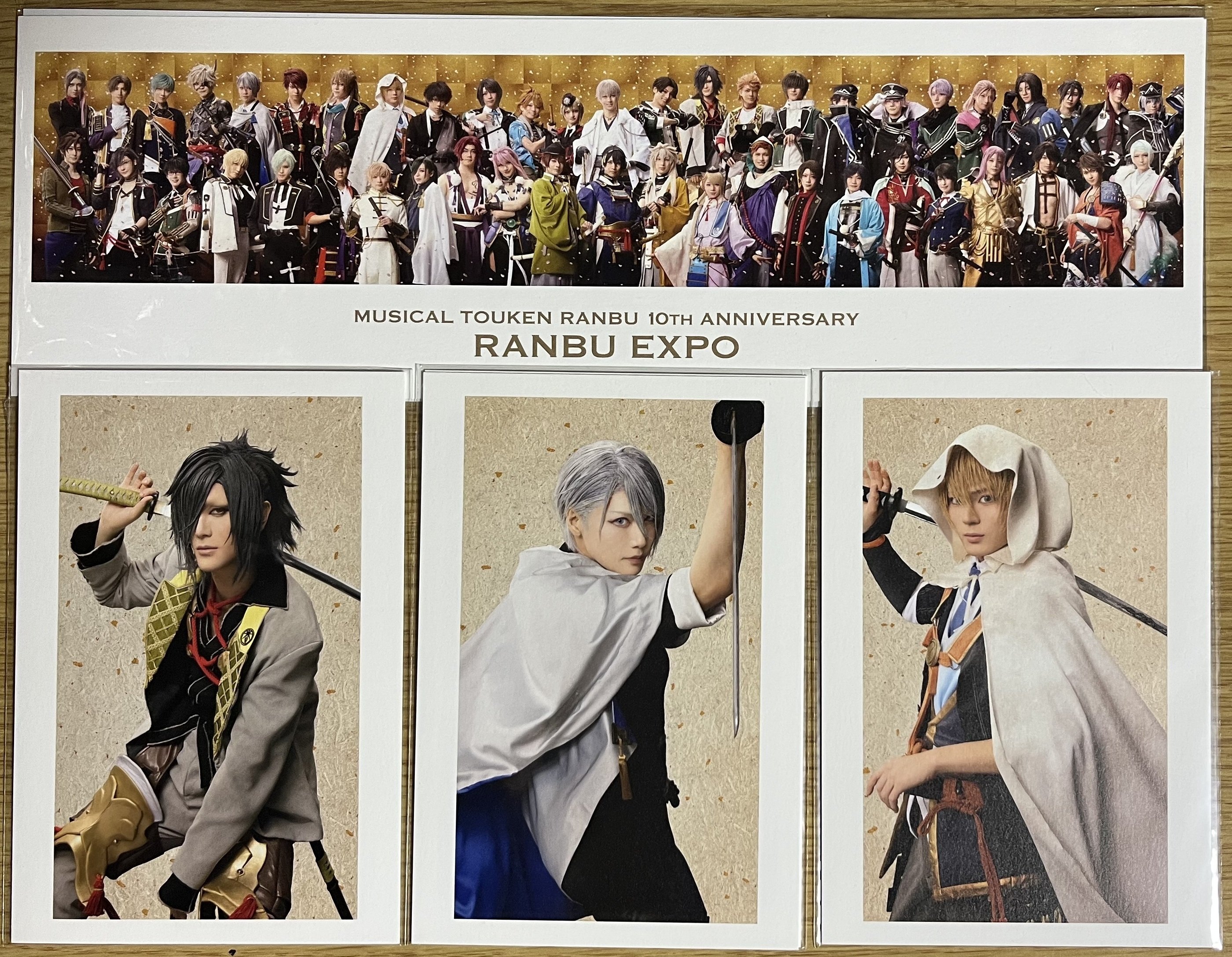 刀ミュ博覧会行ってきた｜あずさ